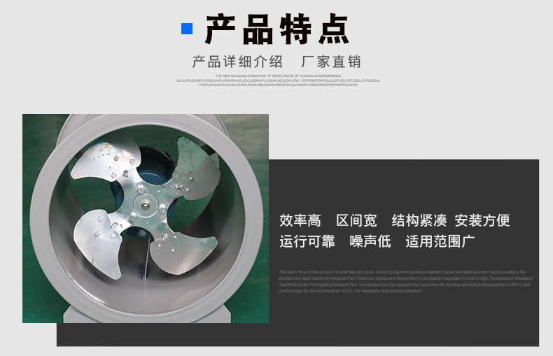 SWF��h��斜流风机