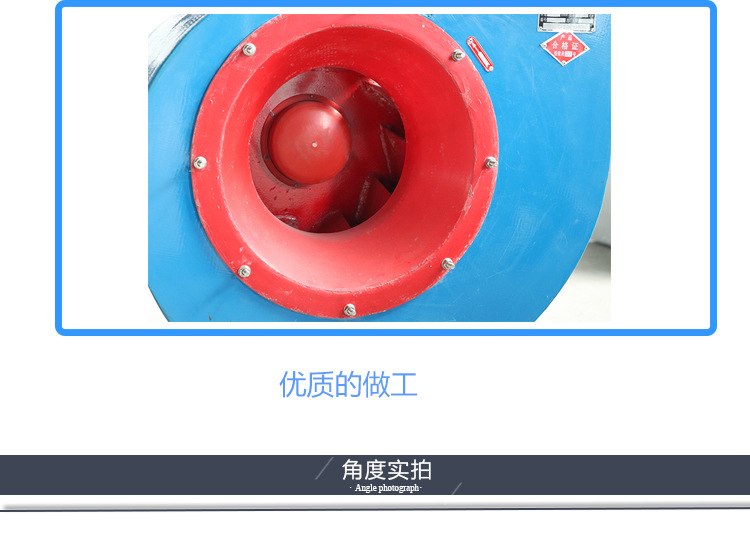 防腐4-72�ȝ��钢离�?j��)风�? onmousewheel=