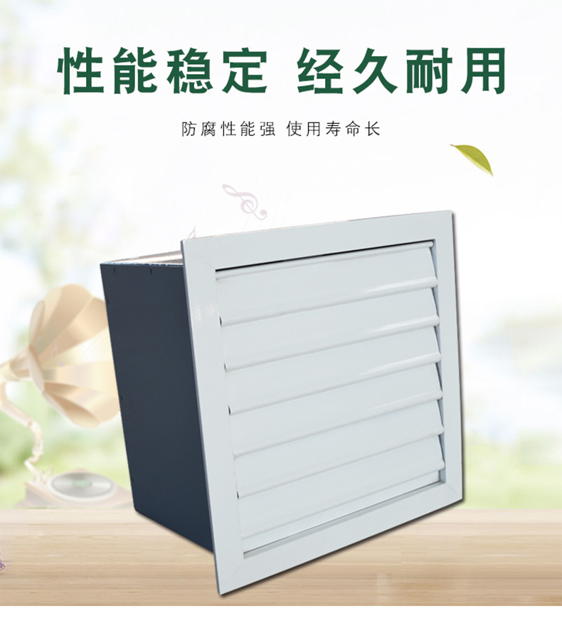 方�Ş壁式防爆轴流风机