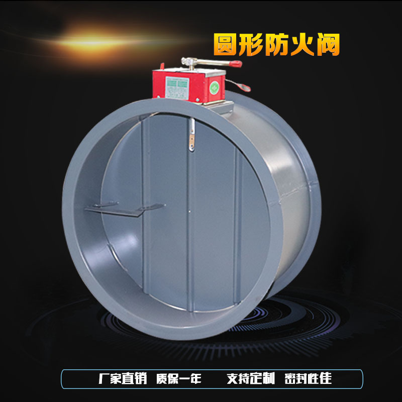 多叶排烟口和多叶送风口的区别