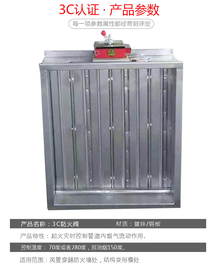 鐢靛姩鎺掔儫闃茬伀闃