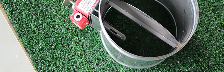 風(fēng)量調(diào)節(jié)閥