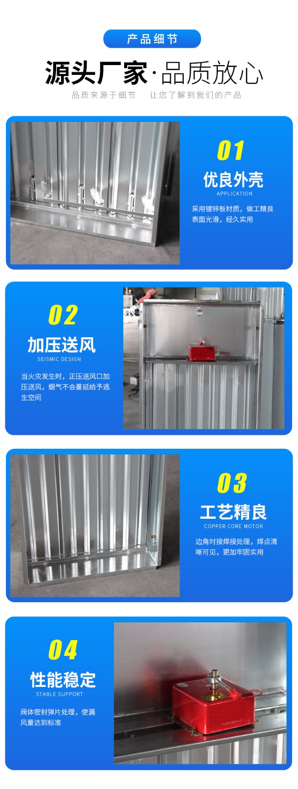 正压送风口检查与保养�Ҏ(gu��)��