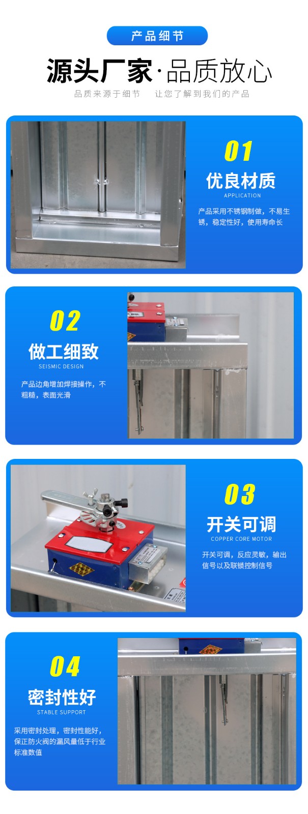 �?sh��)动防火阀规范�Q�五�Q? onmousewheel=