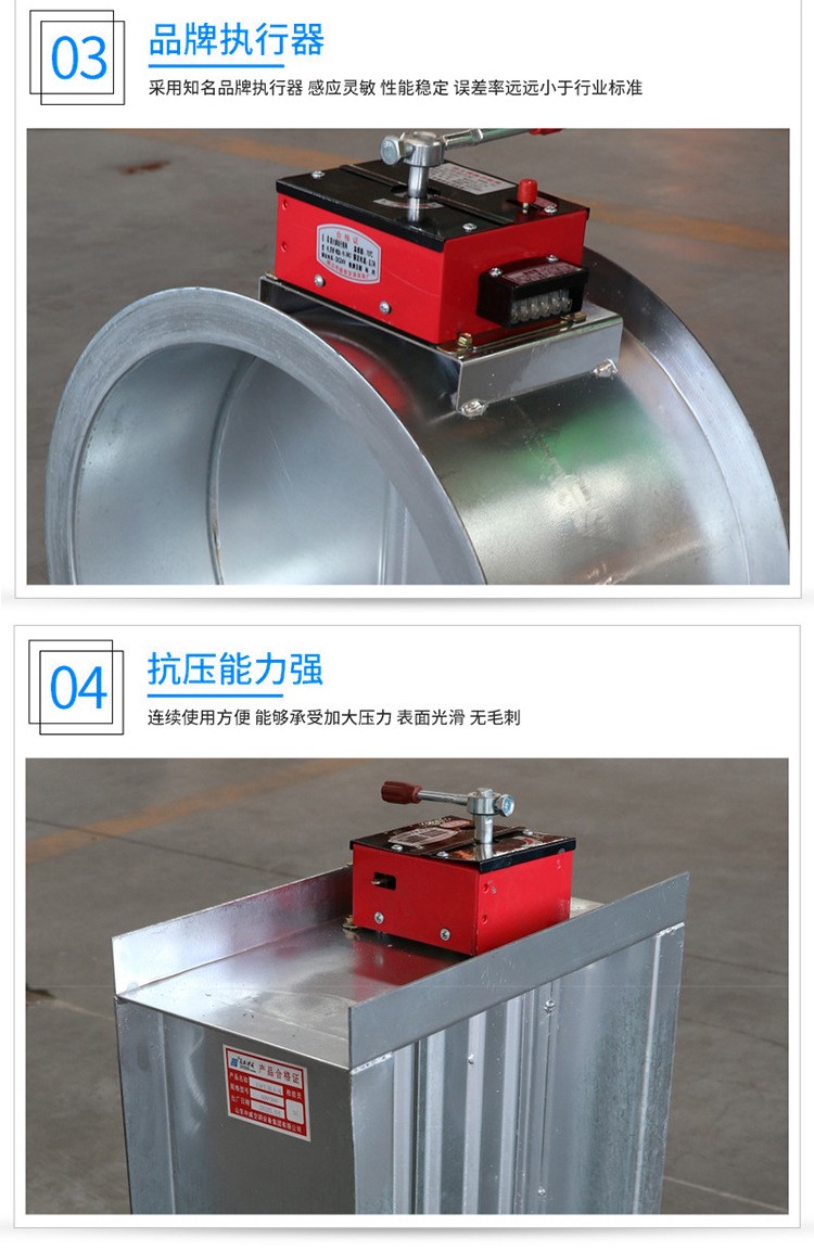 防火阀的施工方�? onmousewheel=
