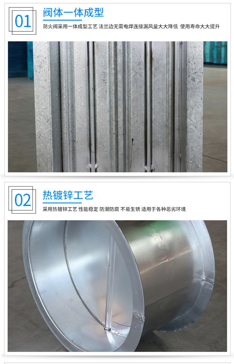 防火阀的施工方�? onmousewheel=