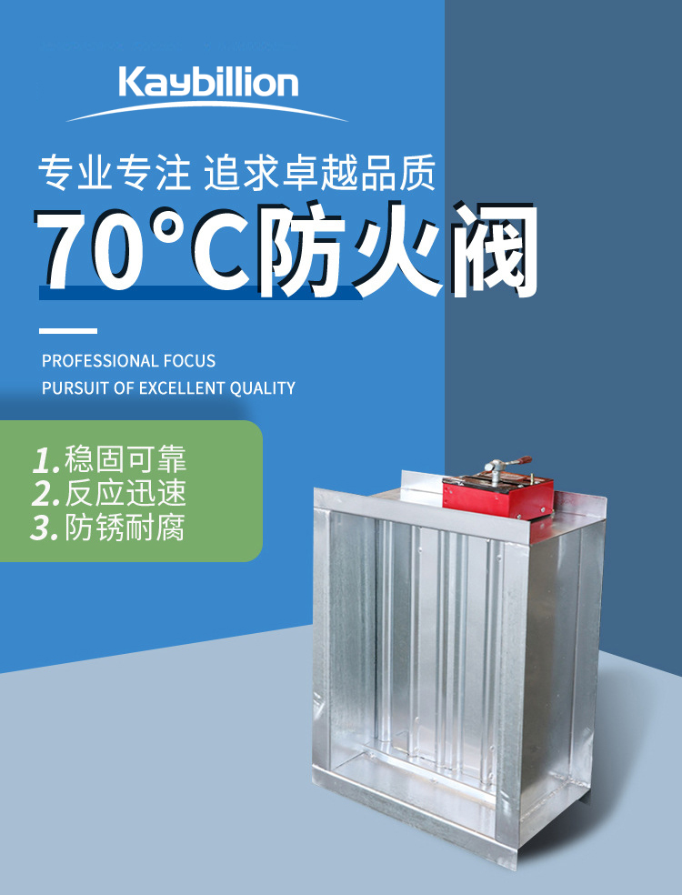 �?sh��)动防火阀控制�pȝ��讄���文档