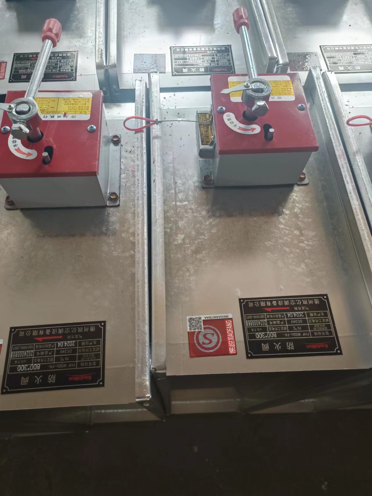 防火排烟阀说明书（一�Q? onmousewheel=