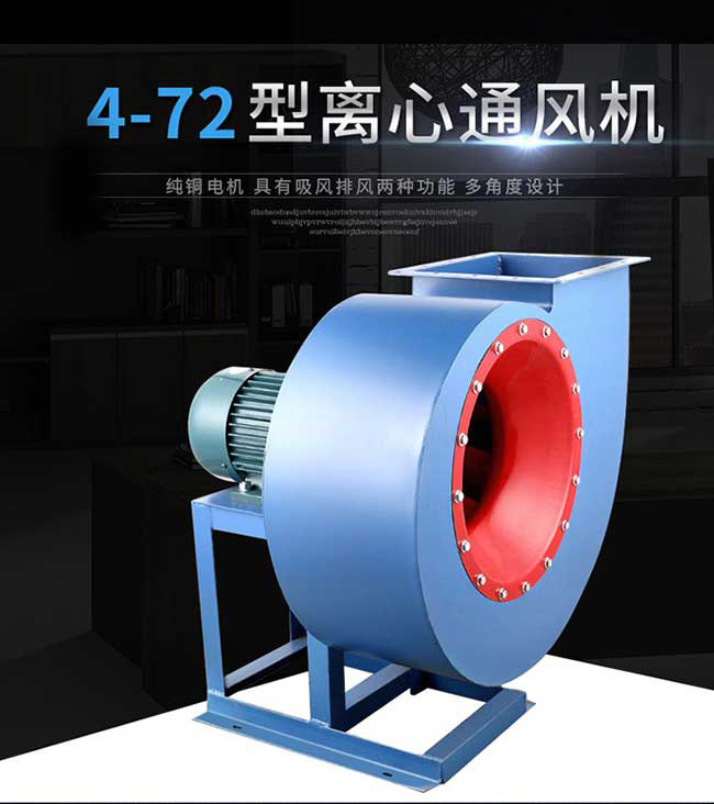 柜式離心風(fēng)機(jī)的調(diào)試方法是什么？