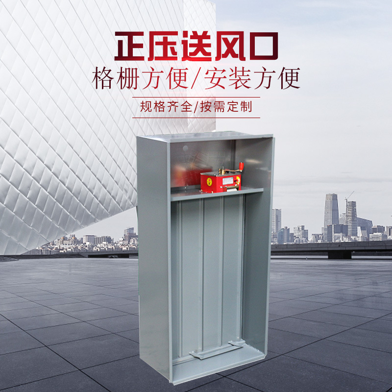 正壓送風口都是安裝在什么地方？